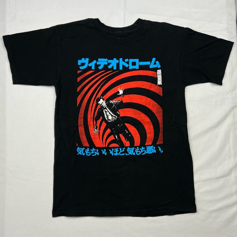 Rucking Fotten Videodrome T Shirt Small Horror Cult Film Japanese Graphic USA